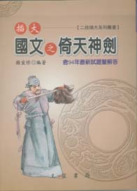 j大ʤѯC(94~̷sDtѵ)